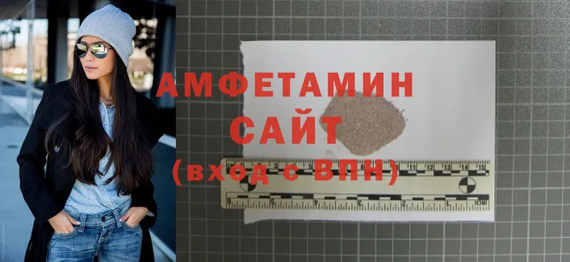 blacksprut вход  Новошахтинск  Amphetamine VHQ 