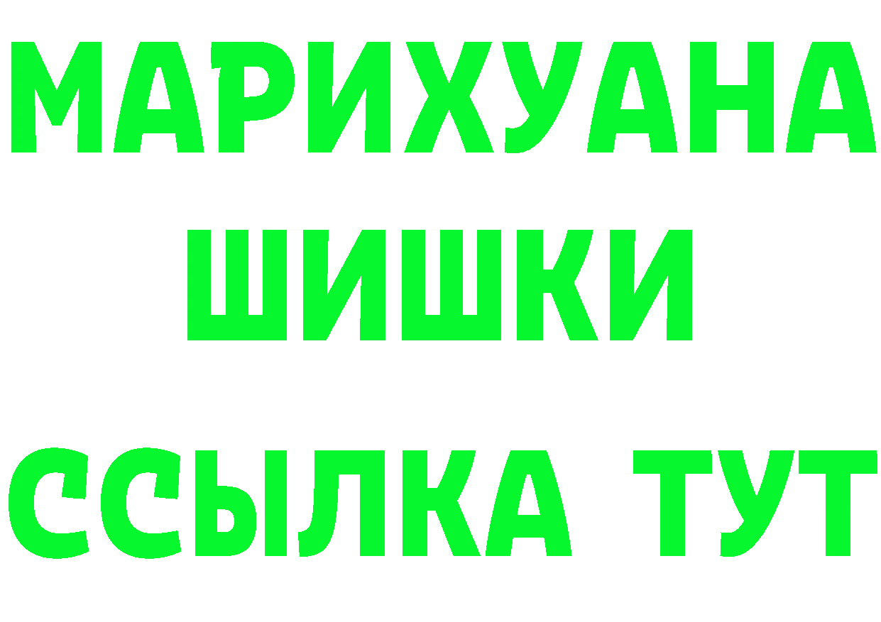 АМФ 97% зеркало даркнет hydra Новошахтинск