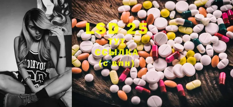 Лсд 25 экстази ecstasy  где найти   Новошахтинск 