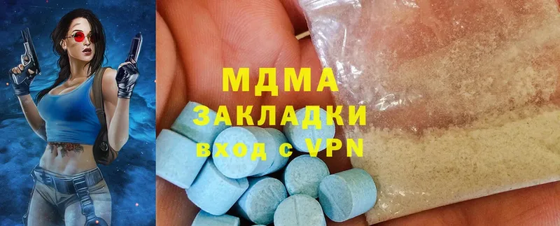 MDMA crystal  Новошахтинск 